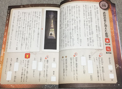 小学生　国語ドリル　問題集