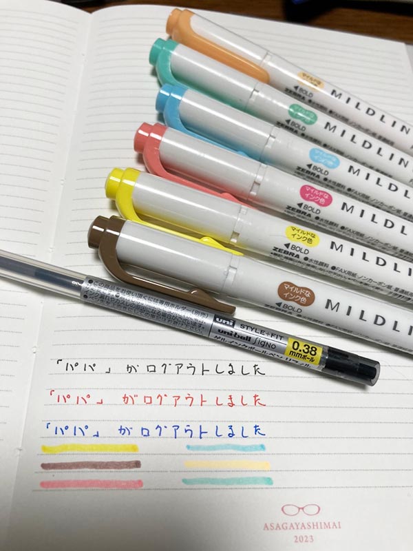 手帳　スケジュール帳の裏抜けを調べる　マイルドライナーとスタイルフィット