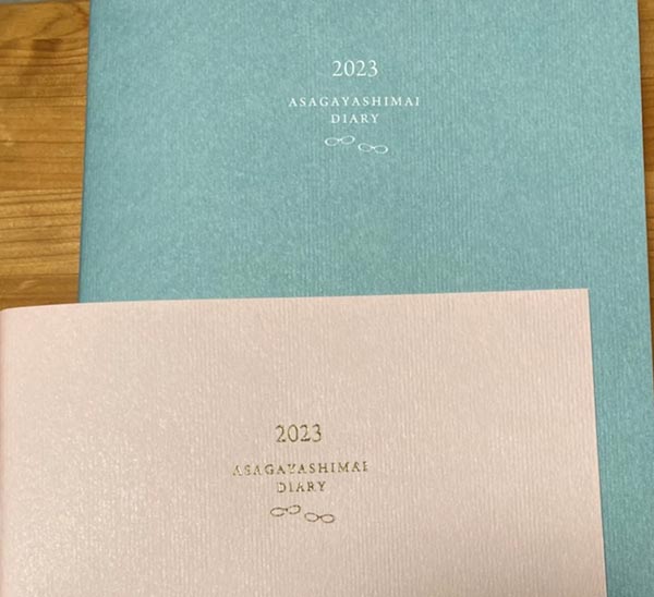 2023年手帳　阿佐ヶ谷姉妹おおむね良好手帳